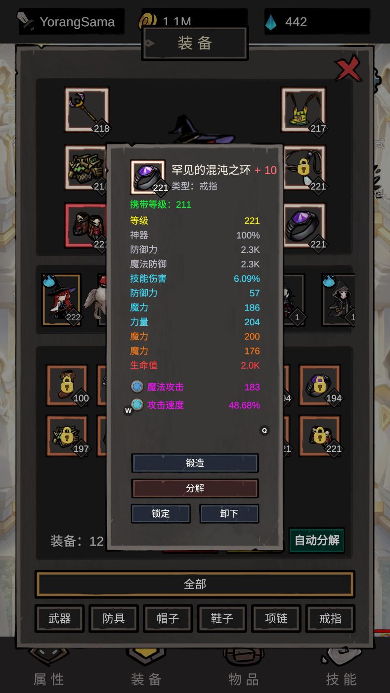 动态图片 7