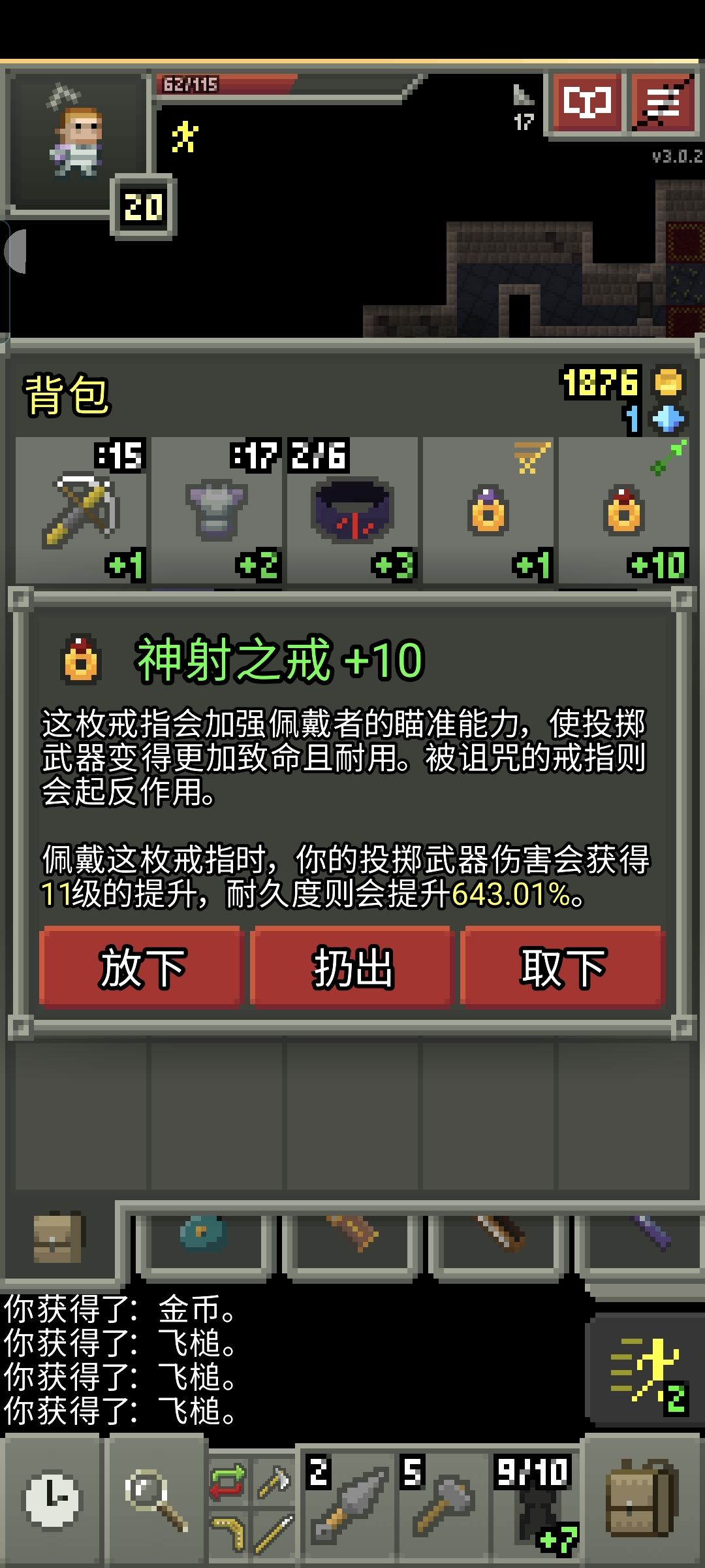 大佬 3