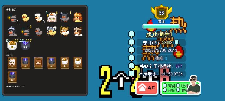 记录一下头一回截图