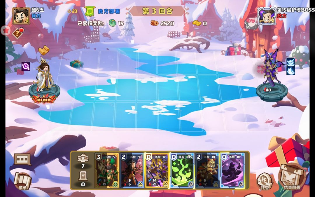 入坑指南 2