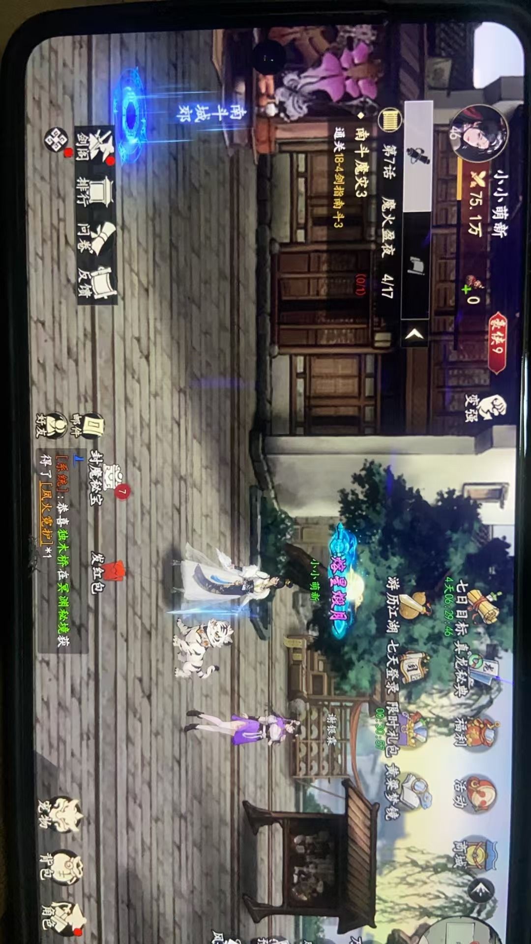 搬砖小技巧 3