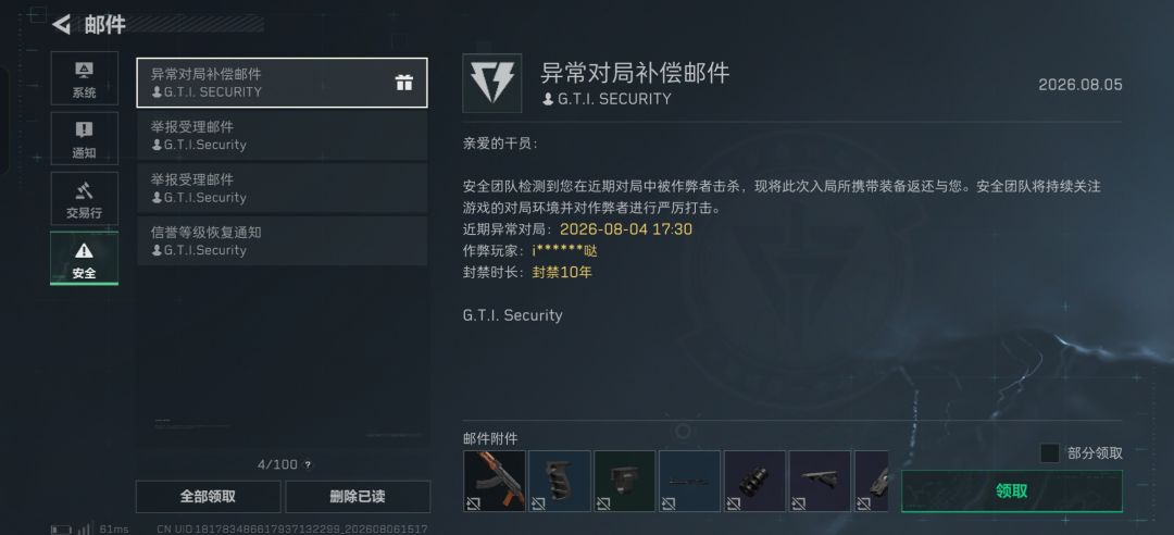 战场环境日渐复杂 1