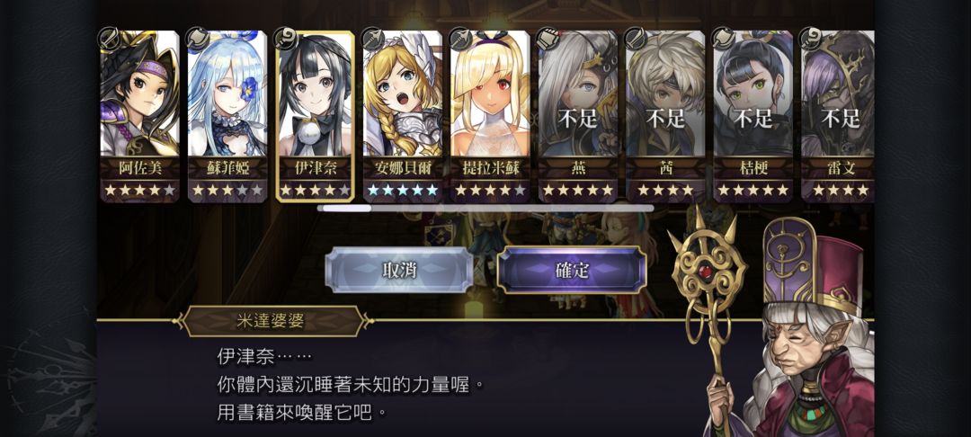 请问我应该攒着还是给谁开五星 1