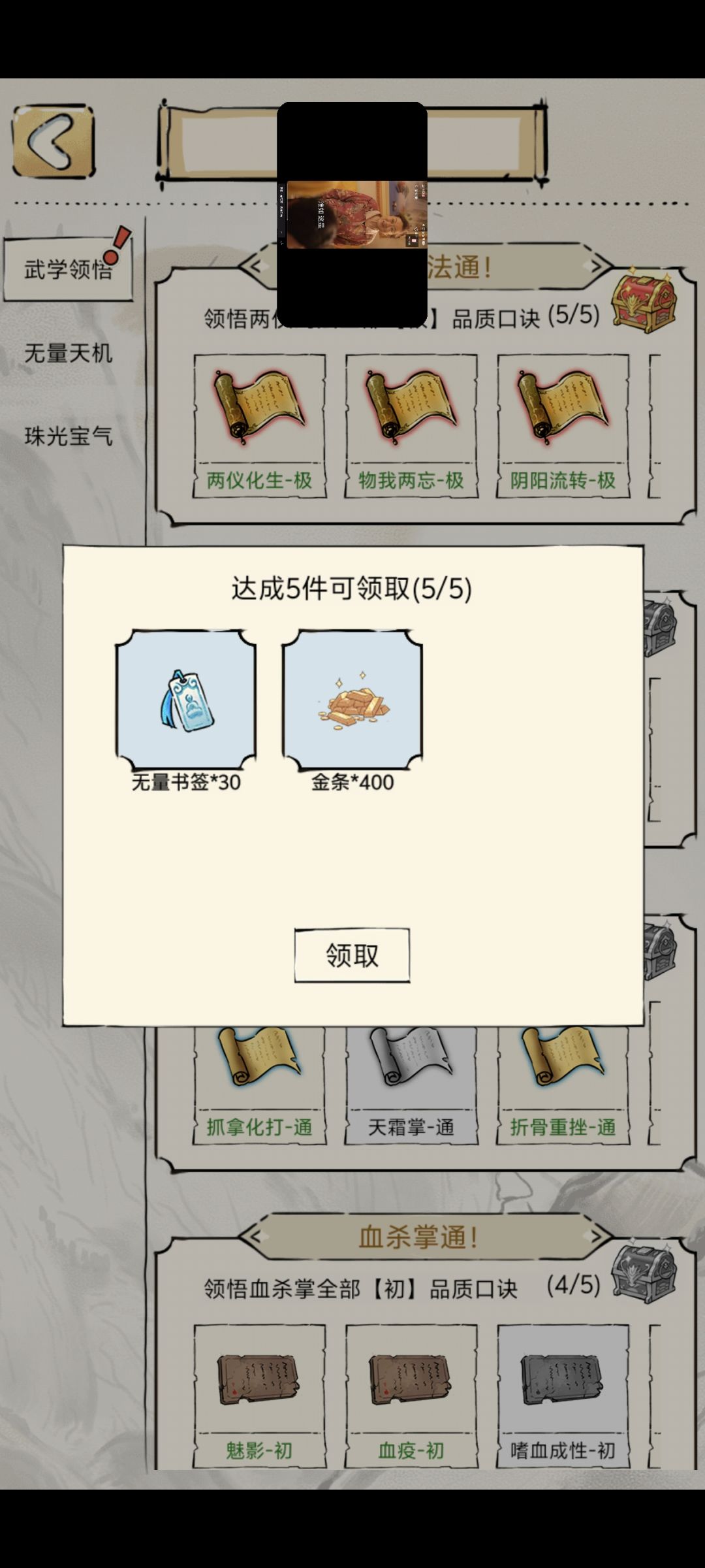 21可算是全极了 1
