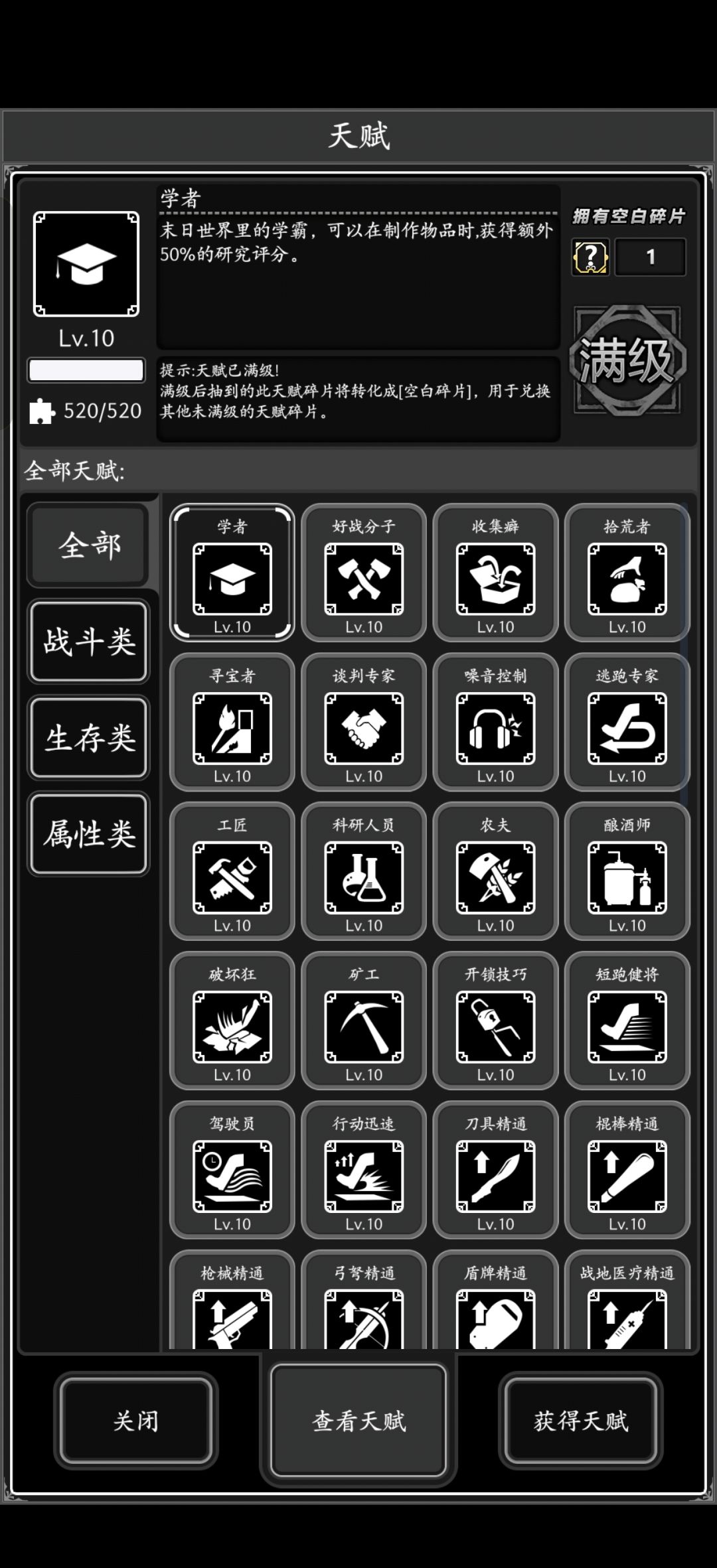 终于毕业 1