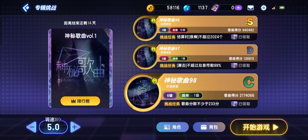 拇指玩家打的气笑了 2