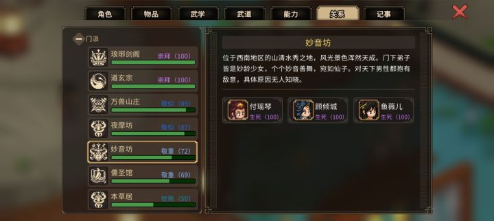 求助截图