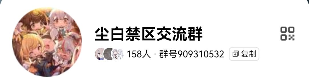 还是想整个强度榜 3