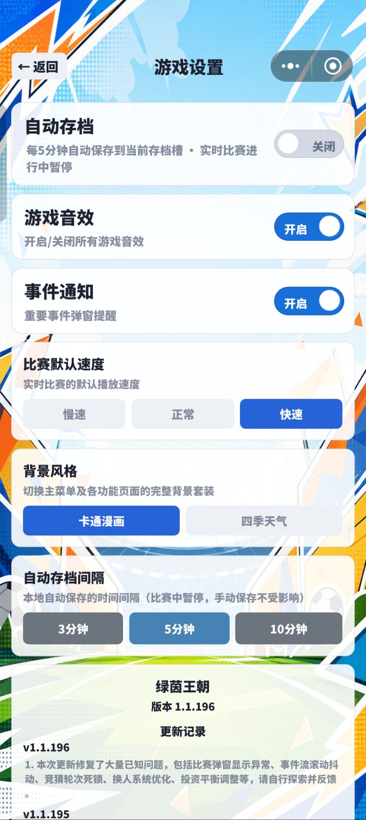 有两个疑问截图