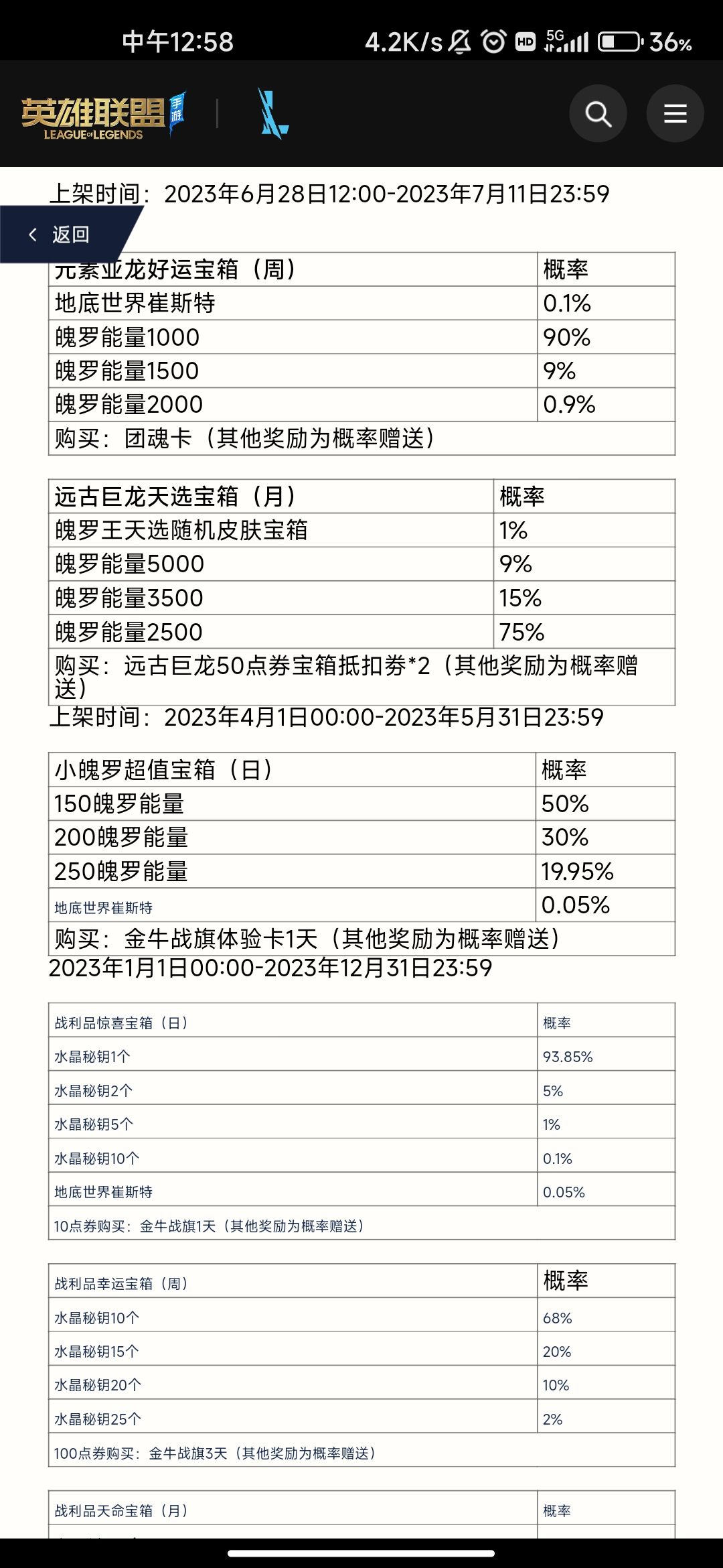 一发入魂地底世界 2