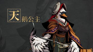 安尼姆 | 王者征途