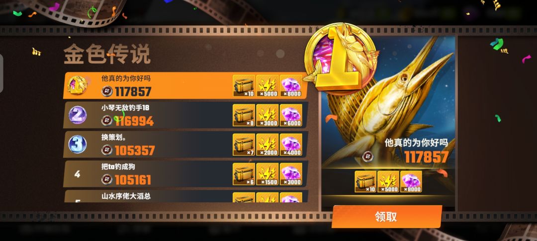 到底怎么区分渠道服官服啊 ?????? 3