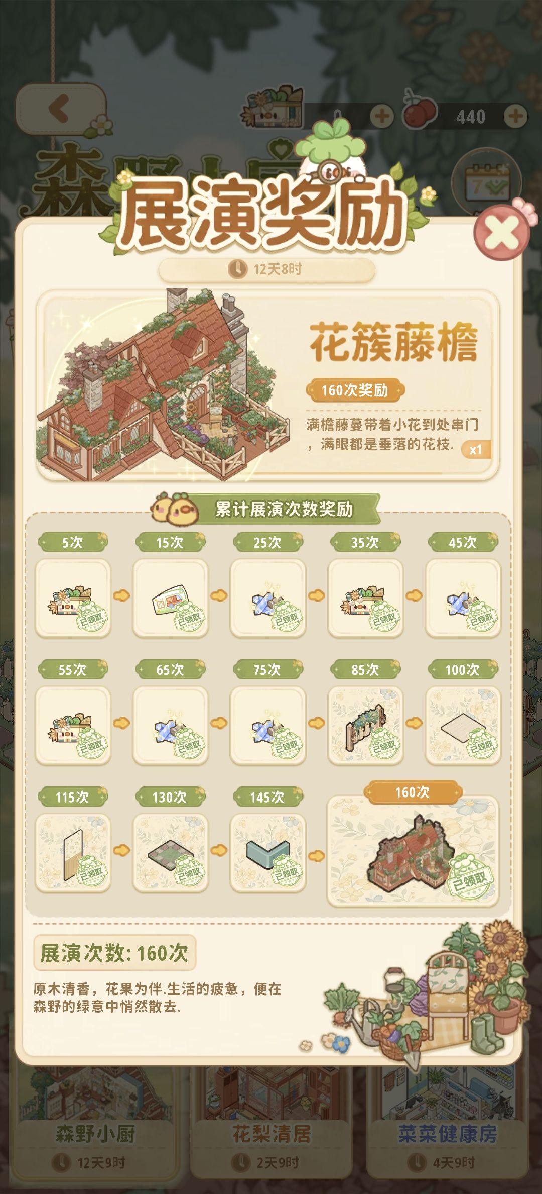 160抽抽不齐么 1