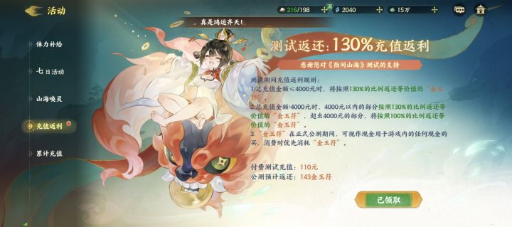 我代金卷呢?截图