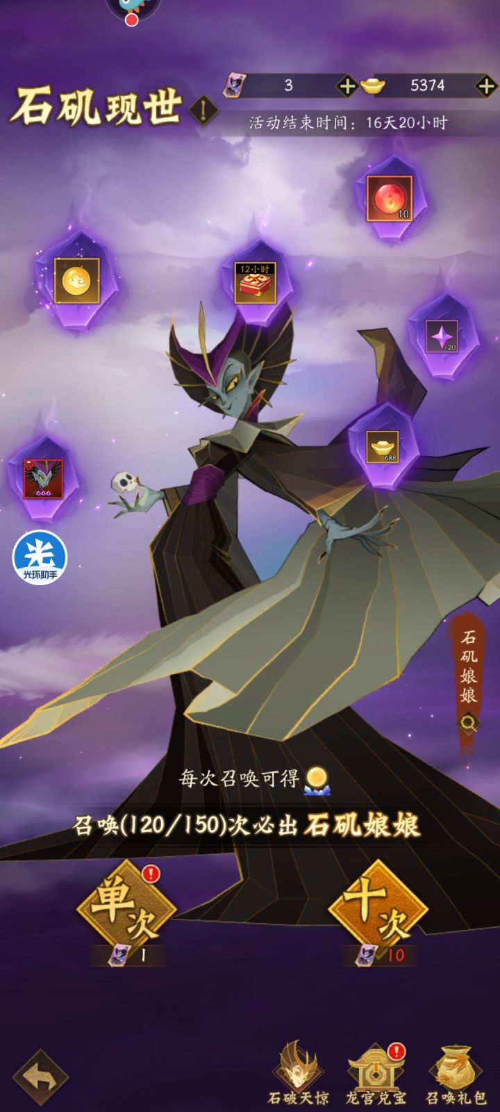 新手迎新令,福利多多,快来呀!截图