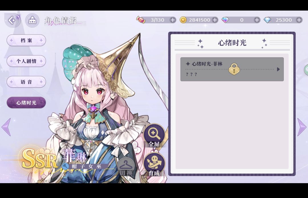 菲琳的lin是哪个lin 1