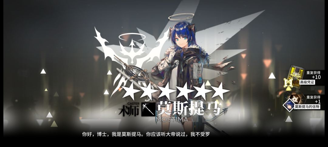 明日方舟真是太好玩了? 2
