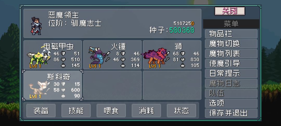一个充能队,一个减益队种子 1