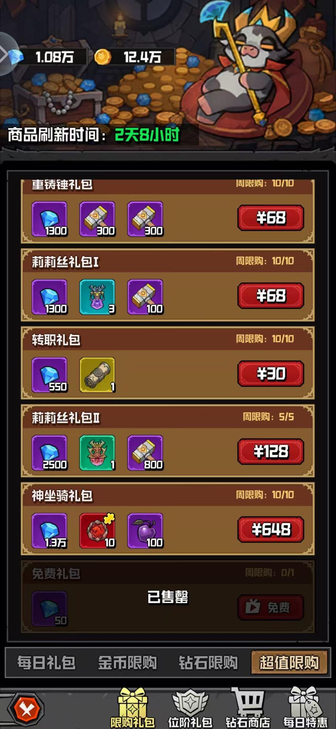 这也太欺人了吧 1
