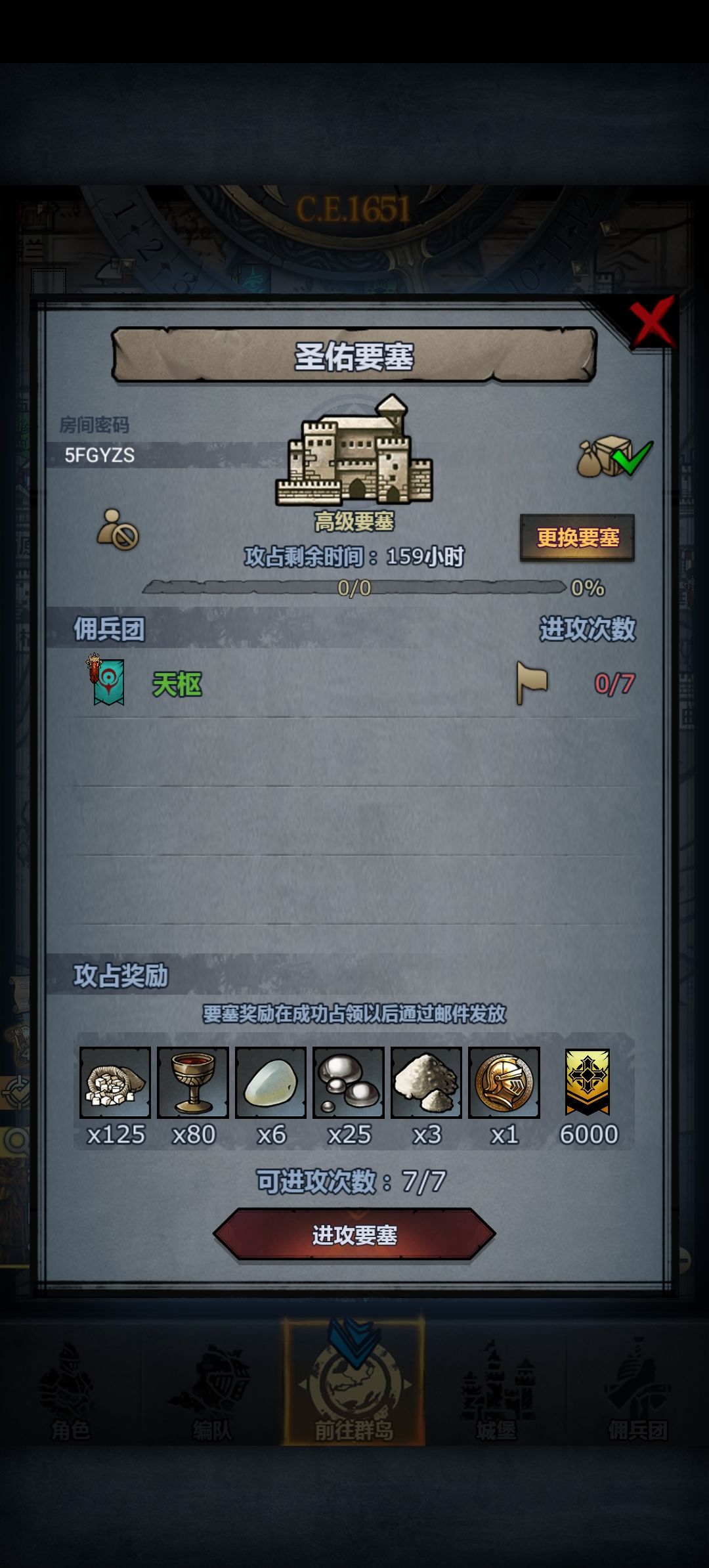渠道 3