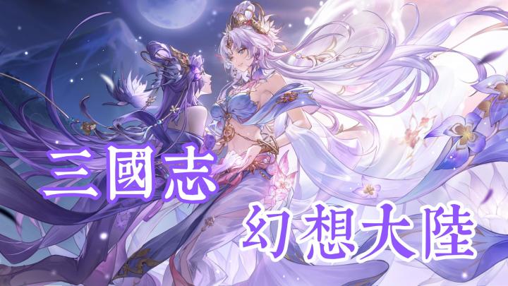 这里有一款三国题材卡牌手游！截图