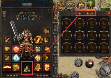 【快问快答】生肖玩法解锁