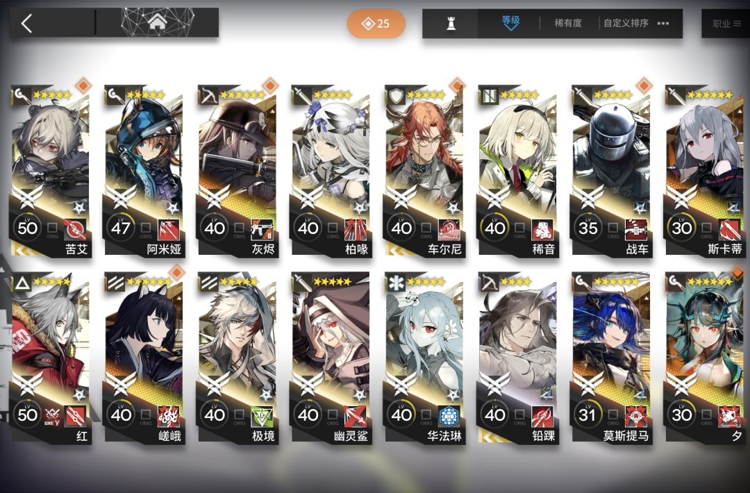 老登回坑求助 4