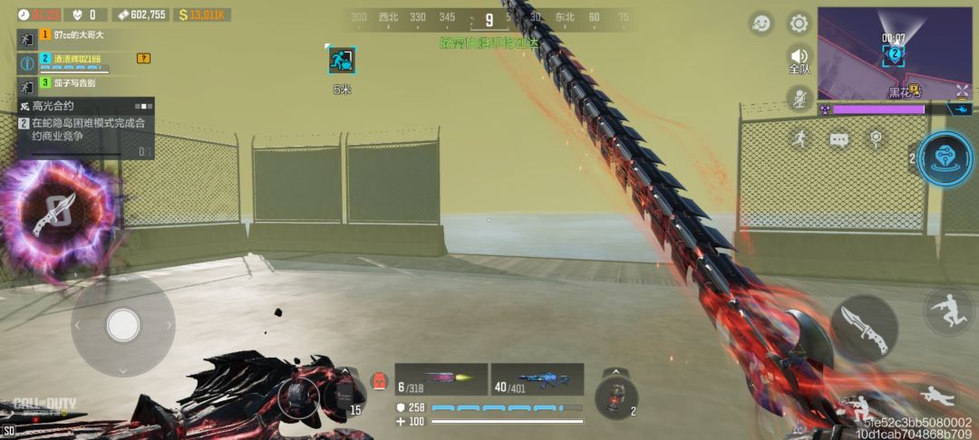 DMZ天降横财 2