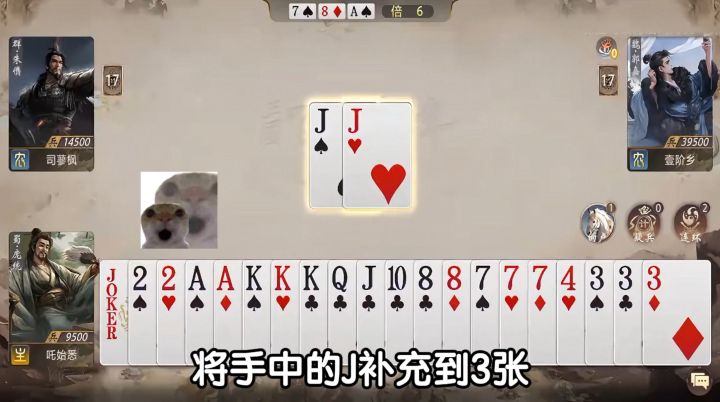 庞统真是将“三带”和“飞机”玩到极致了,打的对方毫无招架之力截图