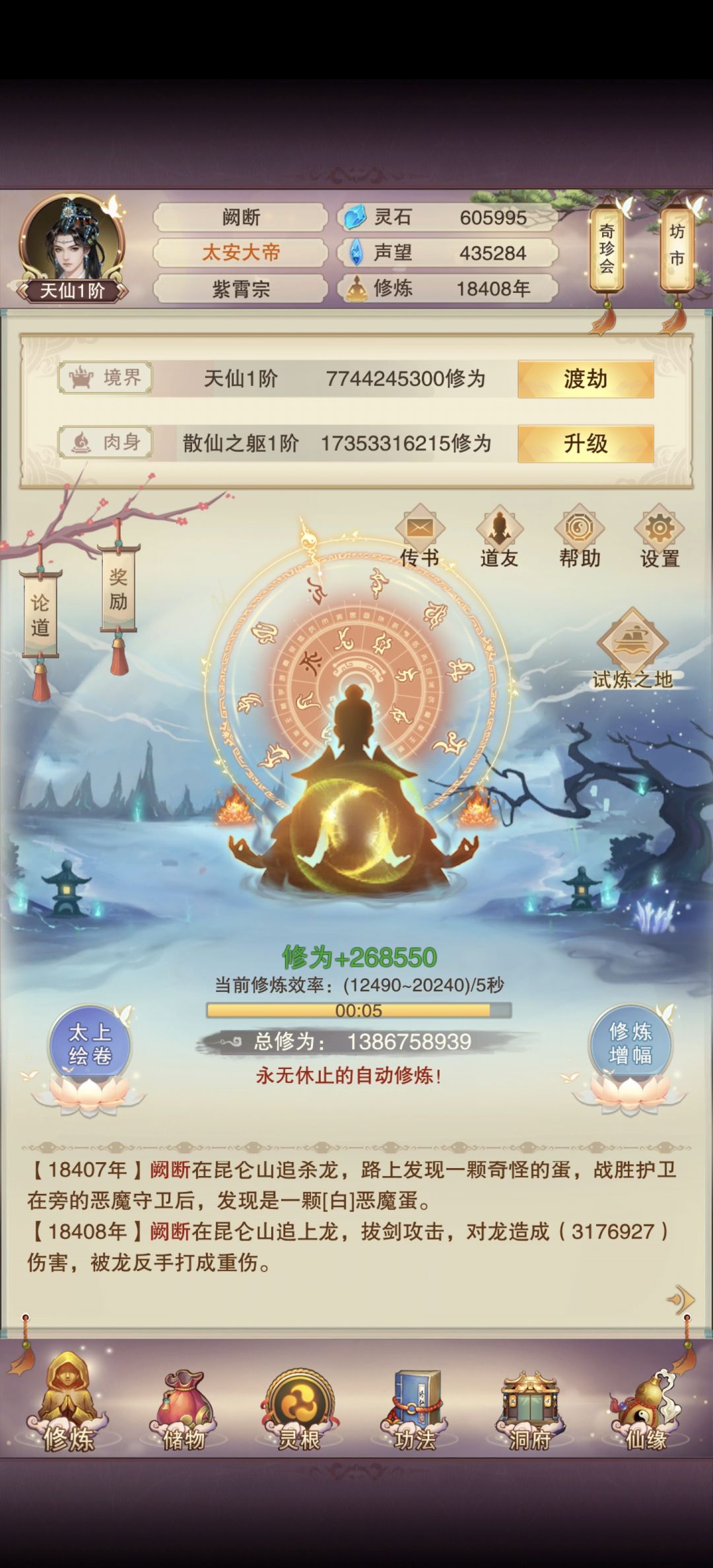 vivo零氪攻略记录帖（192-195）截图