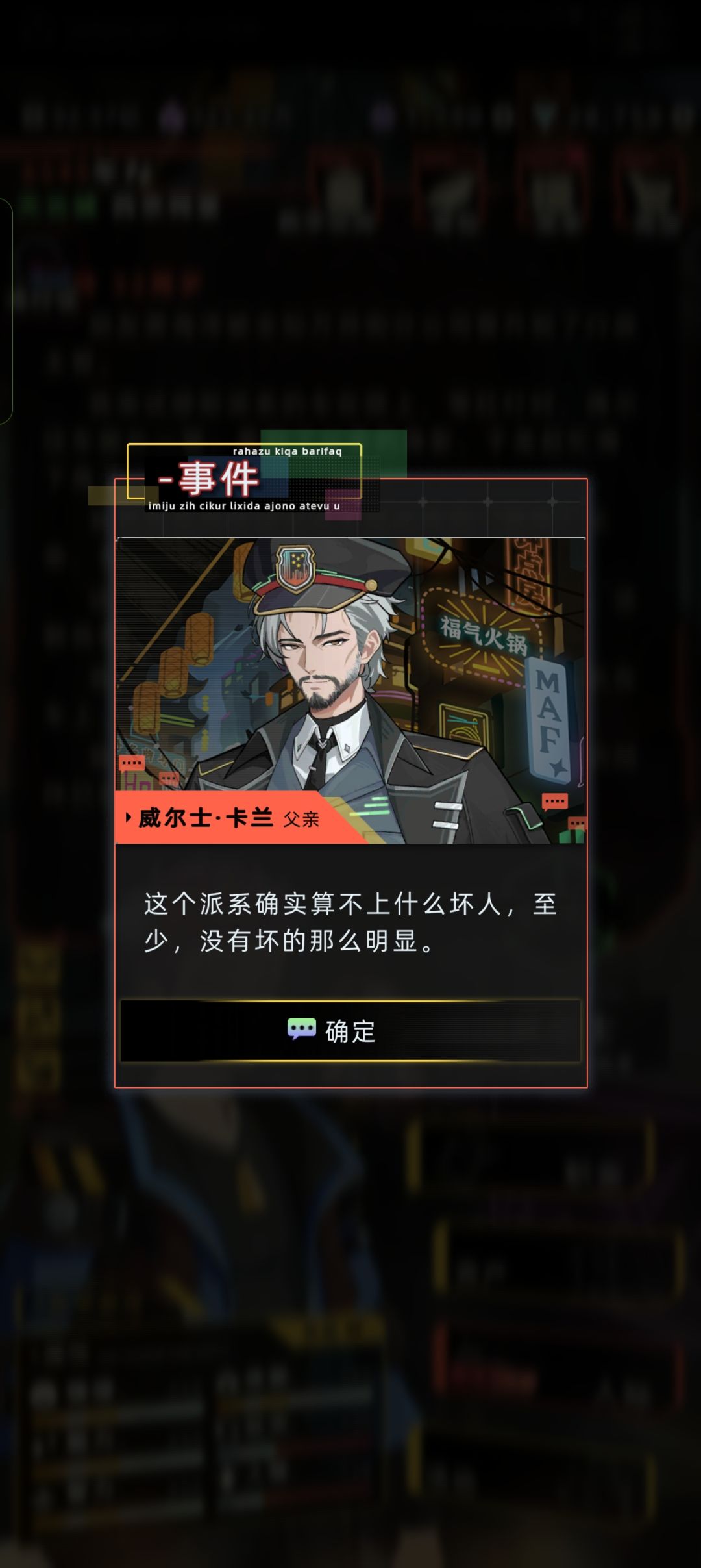 居然还有这段 3