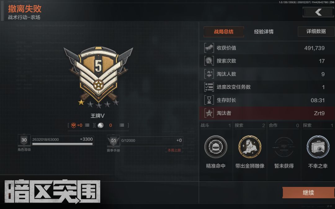 万能钥匙yyds 1
