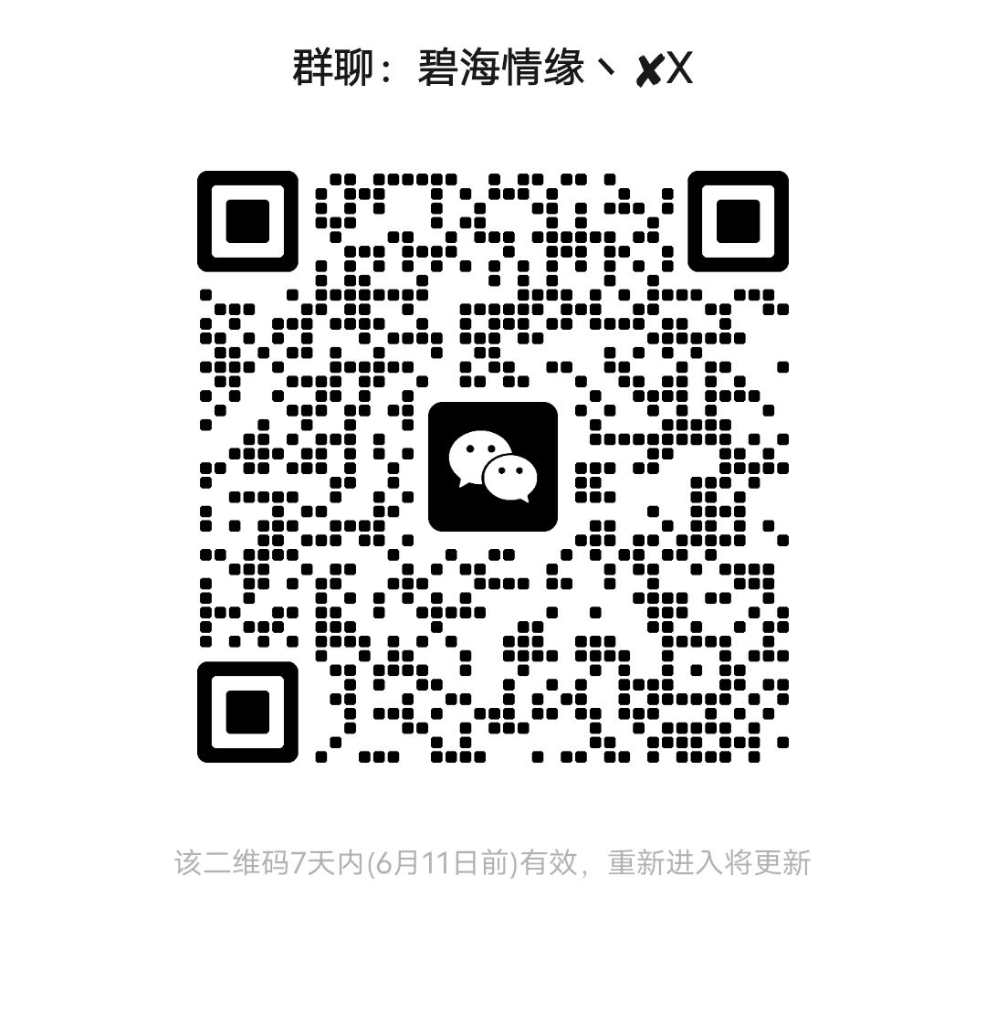 热血江湖归来 2