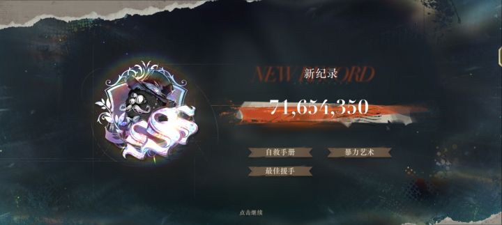 ber?!夺少???截图