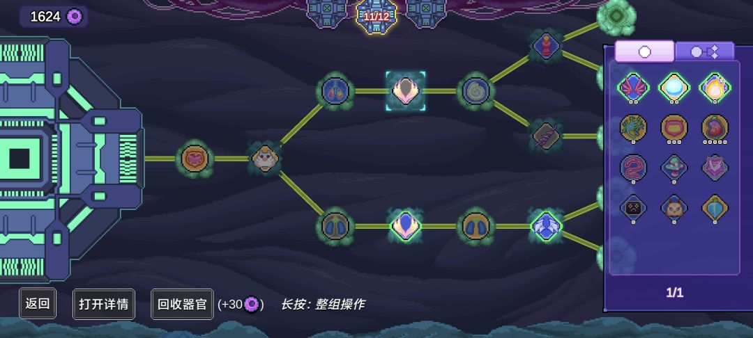 爆哥暴击流 3