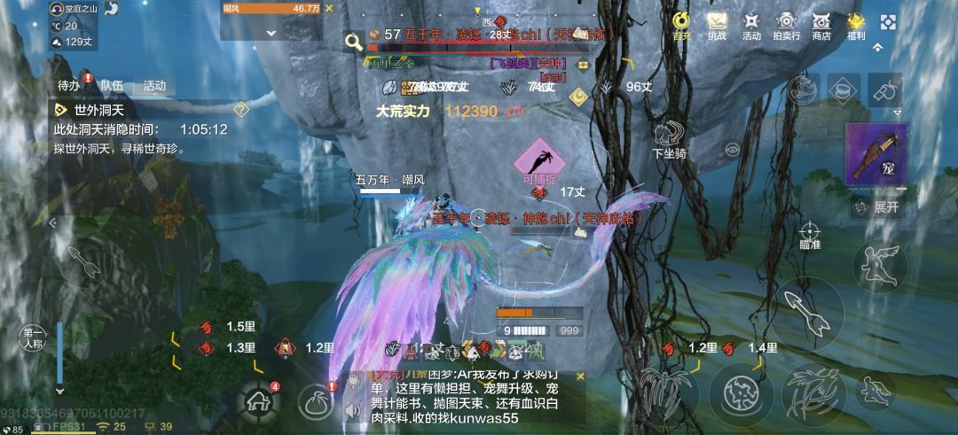 动态图片 1