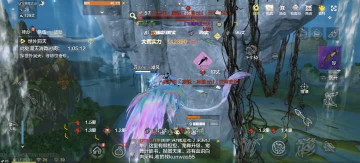 能不能改一下这个千年,他没体力了,还挂在天上不往下掉,越打飞的越高,都飞到山洞的高度了,不骑在坐骑上根本就打不了截图