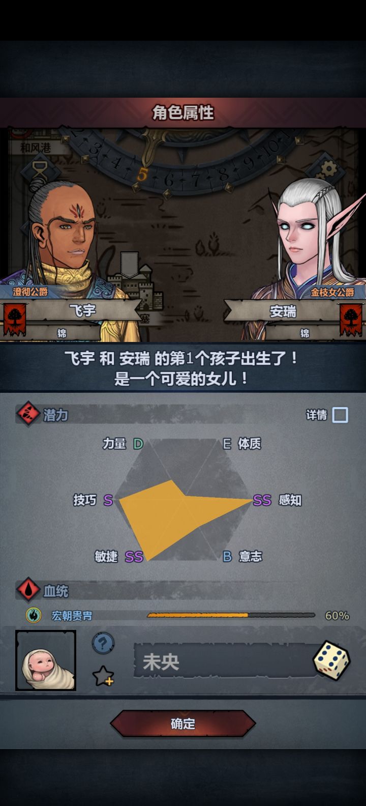 这个能玩雷法吗?截图