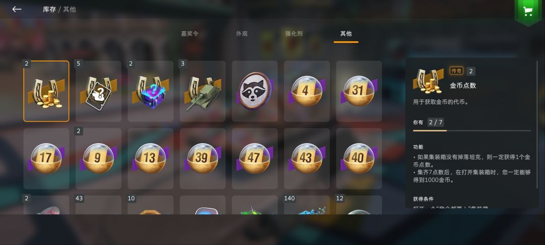 xdm这算什么 2
