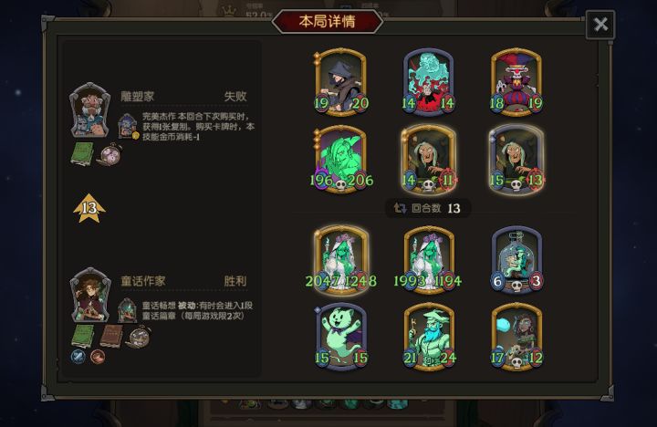 什么神仙开局，上来地精和虫人守卫挨着，然后正好触发两兄弟奇遇，选了第一个，给了一个虫人守卫，然后商店又刷一只，直接三连这个开局是真的舒舒服服。截图