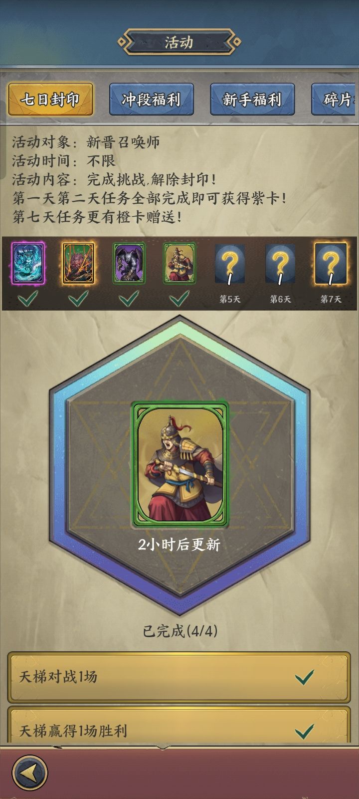 萌新第一次玩 1