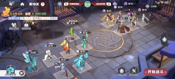 没莉莉丝,没月神,怎么打18层截图
