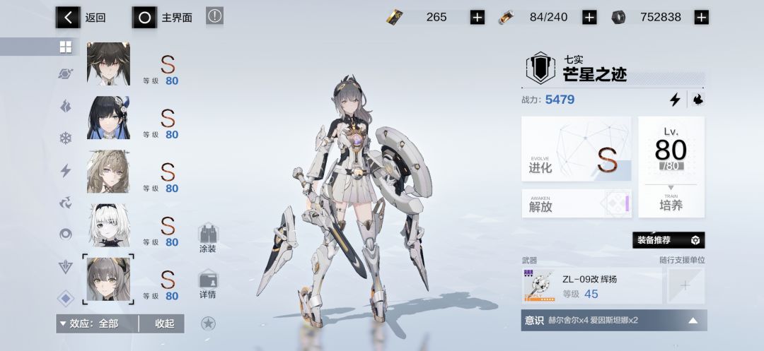 萌新求教,接下去应该干嘛… 2