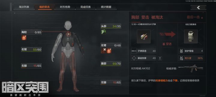 真牛逼 无语截图