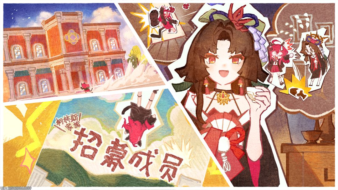 这种漫画风格的画面也好好看 6