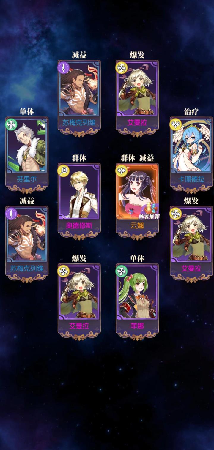 发现好游戏!欧气分享截图