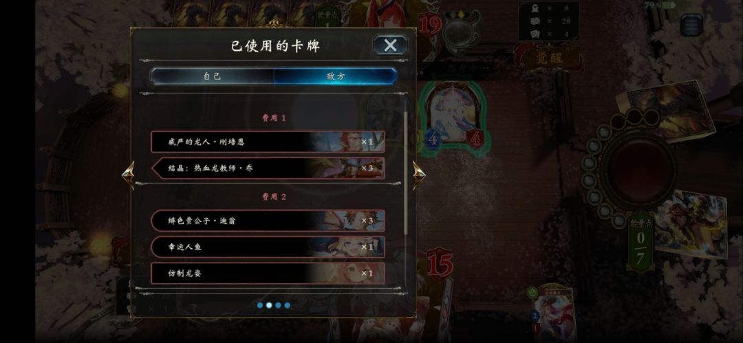 唉,郭龙 1