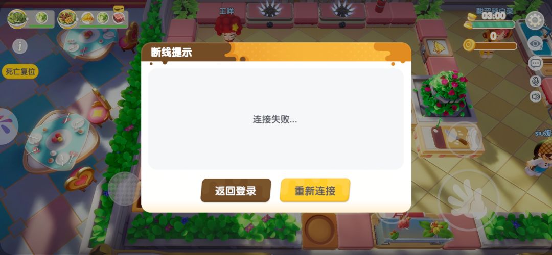 求助官方 2