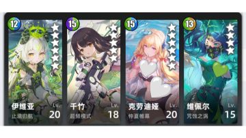 分享～超频千竹新毒队！