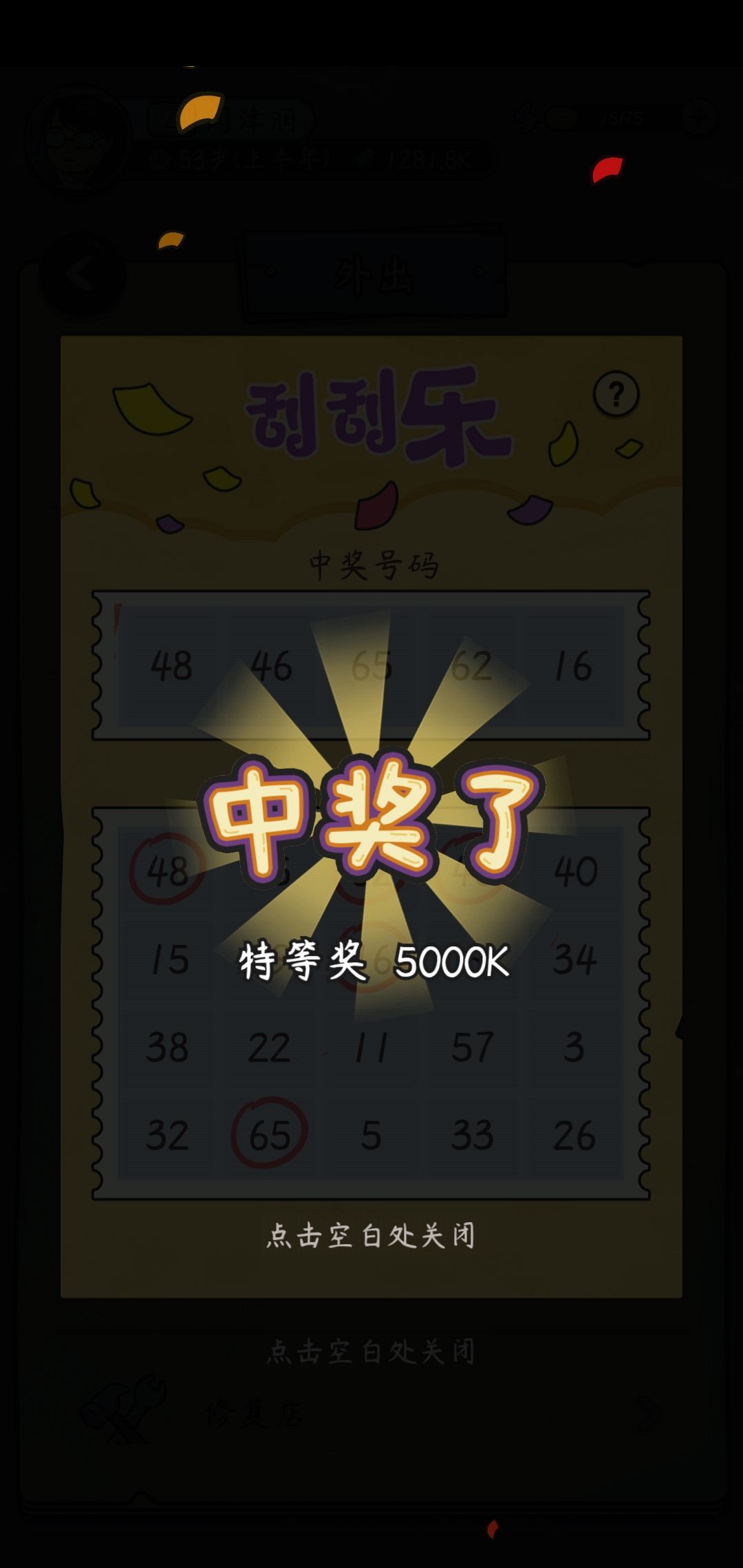 动态图片 3